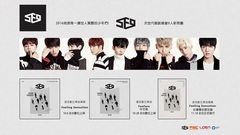 SF9 - SF9 - 快問快答 朱豪ZU HO篇