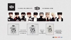 SF9 - 快问快答 仁诚IN SEONG篇