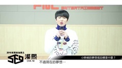 SF9 - 快问快答 澯熙CHA NI篇