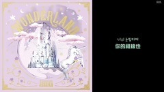 Jessica - Tonight 歌词版 中韩字幕