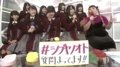 AKB48,乃木坂46,欅坂46 - 欅坂46 Cut