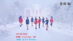 T-ara - TIAMO