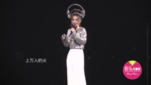 Hebe - 田馥甄演唱会满场嘘声 担心五月天被封场
