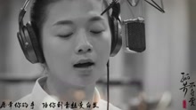 霍尊 - 孤芳不自赏 电视剧《孤芳不自赏》主题曲