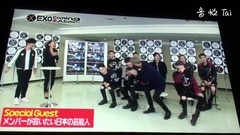 EXO - 161211 Abema TV