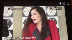 EXO - 161211 Abema TV