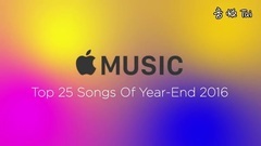 Apple Music流媒体单曲年终榜Top 25