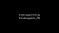 动漫专属 - "Wake Up, Girls! 新章" 特報