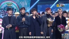 B1A4 - 一位 & 安可