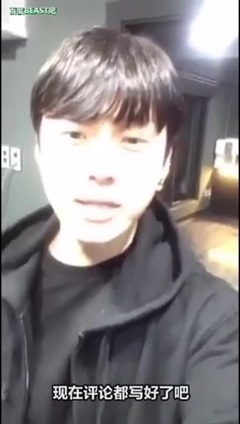 BEAST - 龙俊亨FACEBOOK直播with金圣圭