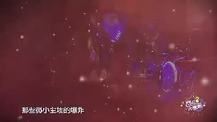 Coldplay,Nicki Minaj,Kesha,Ariana Grande,Starset - 音乐大爆炸:麻辣鸡AMA劈腿摸档开吸,Starset科幻乐队带你穿行宇宙