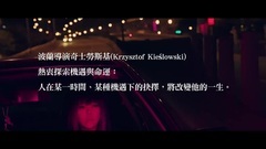 张惠妹 - 姐妹2016(平行宇宙版)