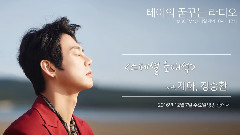 ZE:A - Winter you