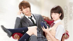 山下智久 - 电影<近キョリ恋愛>特典