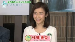 AKB48,乃木坂46 - FEEL THE KYUSHU~九州魅力満載コンテンツ大公開!~