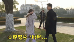陈乔恩,王凯 - 电视剧<放弃我.抓紧我>幕后花絮 二薇与度总的树下相遇