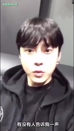 BEAST - 龙俊亨FACEBOOK直播
