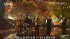 B1A4 - 是谎言啊(A Lie)