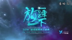 王俊凯 - 移动风雨盛典王俊凯cut