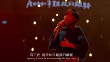 苏打绿 - 小情歌 2016交响乐Live版