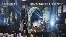 NEWS - weeeek + 恋を知らない君へ 第1夜现场