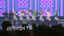 Oh My Girl - 气球 不朽的名曲 现场版 16/12/10