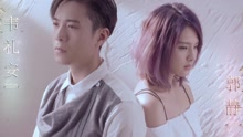 郭静,韦礼安 - 风景旧曾谙 电视剧《孤芳不自赏》插曲