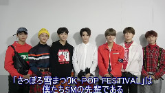 WINWIN（NCT） - [董思成吧资源]161213 kpop star festival