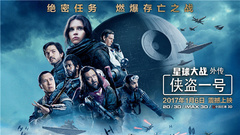 影视原声,看点新片预告 - 《星球大战:侠盗一号》60S人物预告