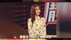 唐嫣,罗晋,台哥要报报 - 台哥要报报:罗晋已获准岳父母肯定 唐嫣直言自己现在很幸福