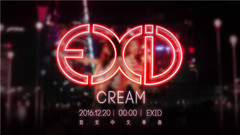 EXID - CREAM 预告版