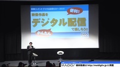 AKB48,SKE48 - 松井玲奈,金髪ショートヘアでトークショーに