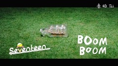 Seventeen - BOOM BOOM