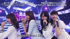 AKB48,乃木坂46 - おいでシャンプー