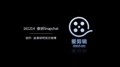少女时代,太妍(少女时代) - 泰妍Snapchat更新视频