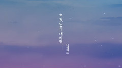 韩国群星 - Christmas&yearend concert