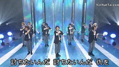 日本群星 - 討ちたいんだ