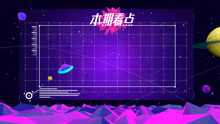  - 2016年音悦V榜第50期 - 韩国篇