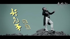 华语群星 - 好兄弟