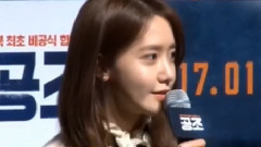 少女时代,允儿(少女时代) - 电影<共助>发布会
