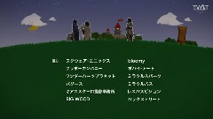 moumoon,影视原声 - どこへも行かないよ