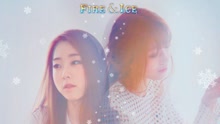  - Fire & Ice 电影《冰雪女王3：雪与火的魔法对决》OST