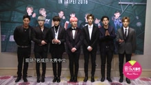 MONSTA X - MONSTA X抵台大秀中文 想和王力宏合作