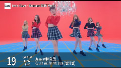 BigBang,Lasse Lindh,TWICE,Heize,BLACKPINK - [TOP 20] Instiz iChart K-Pop Chart - December 2016 Week 3