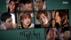 郑敬淏,朴灿烈(EXO) - 韩剧Missing9 首款预告片