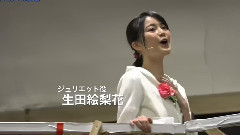 AKB48,乃木坂46 - 生田絵梨花,ラブシーン挑戦に覚悟 ミュージカル"ロミオ&ジュリエット"公開稽古