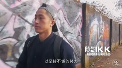 二更 - 玩法-极限健身