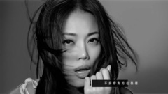 容祖儿 - 容祖儿 - 装傻 (官方版MV)