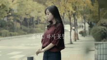  - 因为是你很好（那男人的故事）