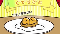 动漫专属 - カップル巻き